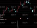 通达信庄家红线选股指标公式