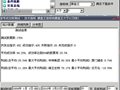 操盘王指标源码(大智慧)