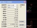 3阳