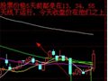 平均线选股公式 一阳穿3线（13 34 55天线）