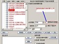 使用除权后数据