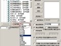 设置千钧飞狐，5分钟才能预警