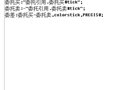 大智慧的买卖力道指标添加进去