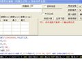飞狐均线选股公式通不过的解决方法