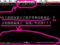 界面顶部添加显示指标后界面下方主图扁成一条线